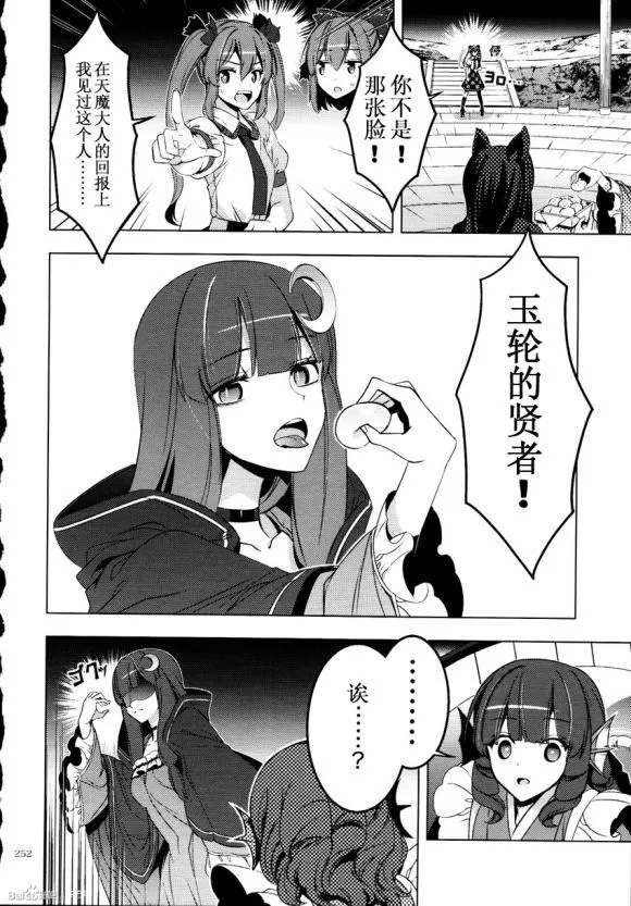 第1话 第43页