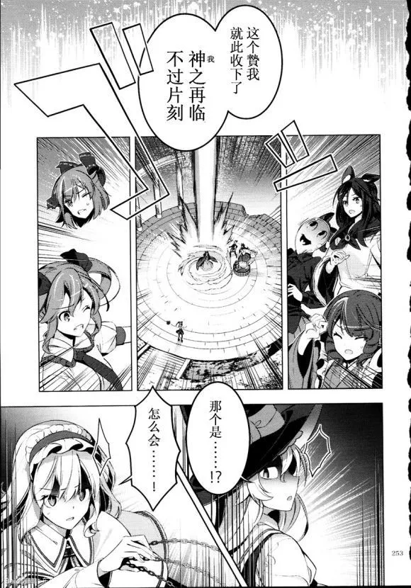 第1话 第44页