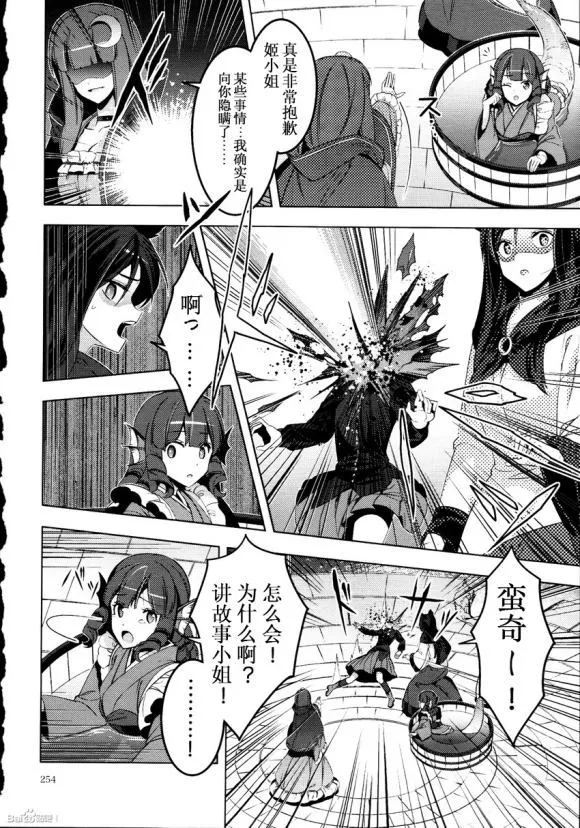 第1话 第45页