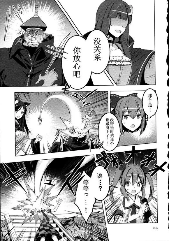 第1话 第46页