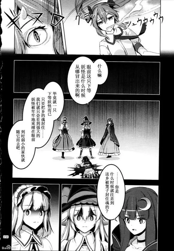 第1话 第47页