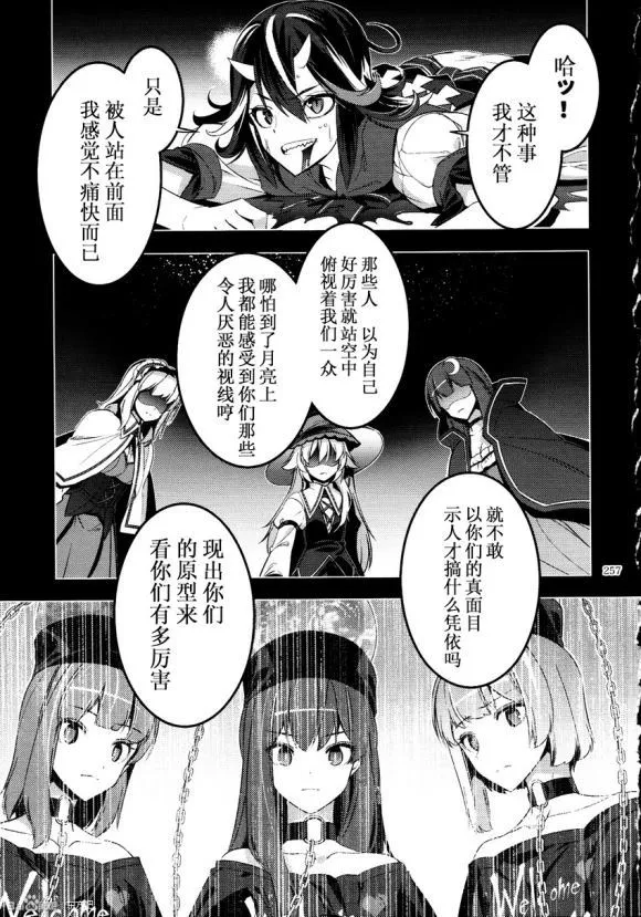 第1话 第48页