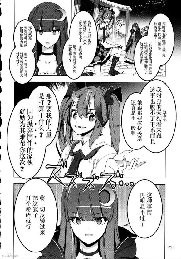 第1话 第49页