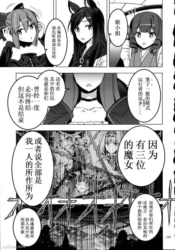 第1话 第50页