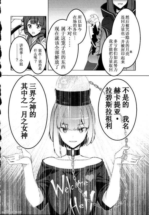 第1话 第51页