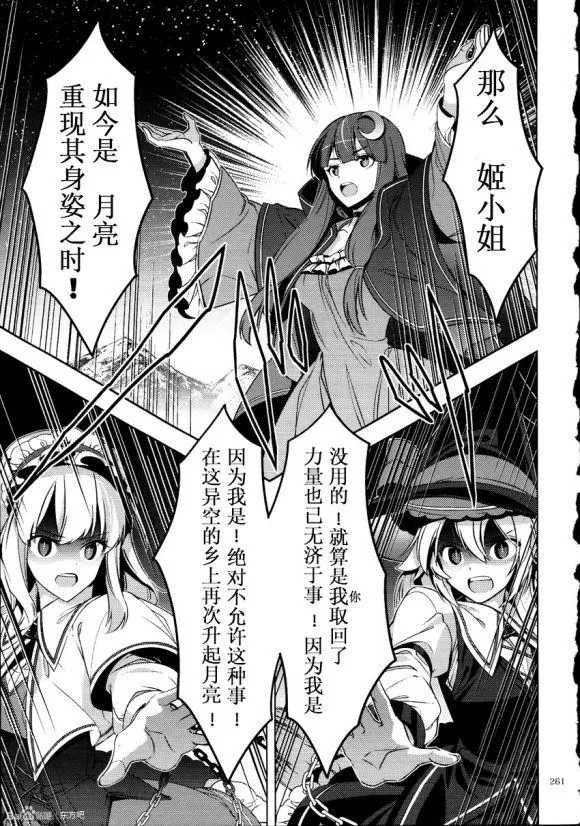 第1话 第52页
