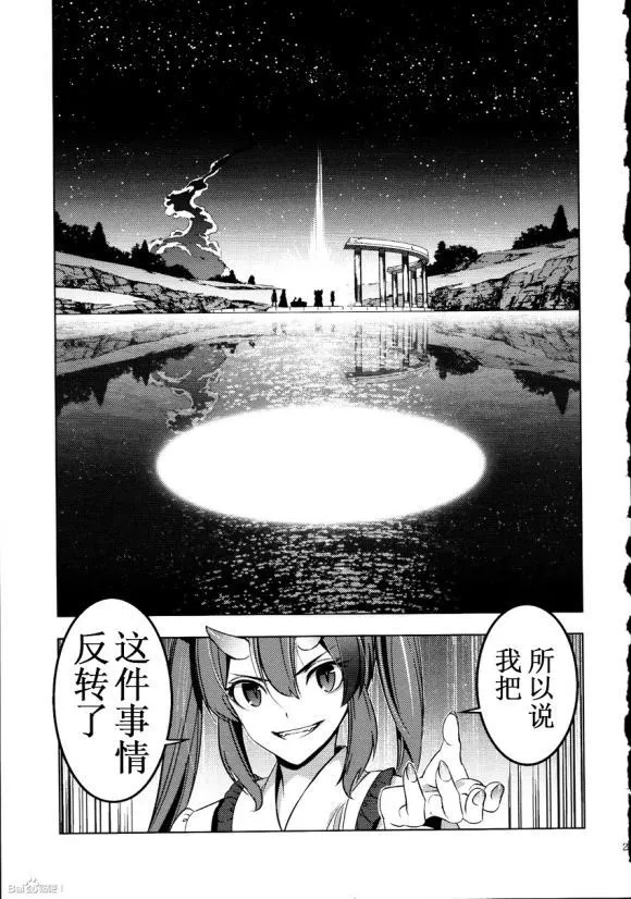 第1话 第54页