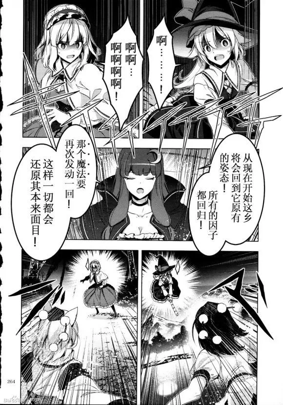 第1话 第55页