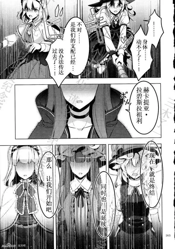 第1话 第56页