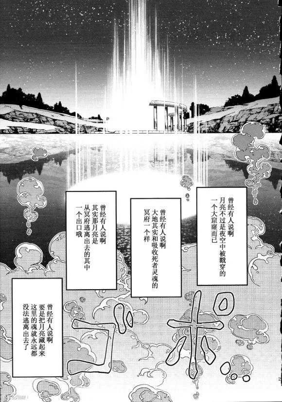 第1话 第58页