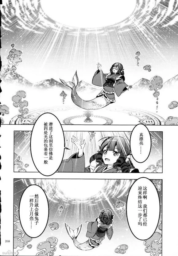 第1话 第59页