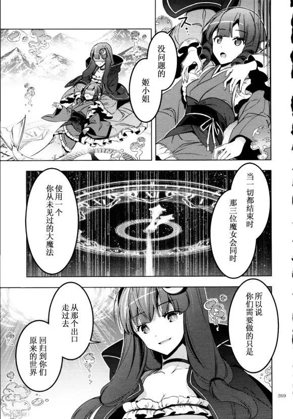 第1话 第60页