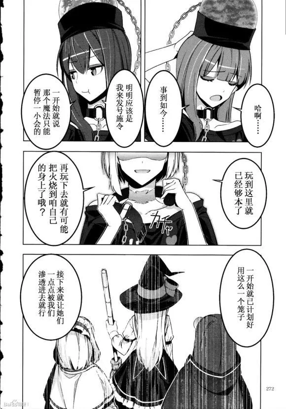 第1话 第63页