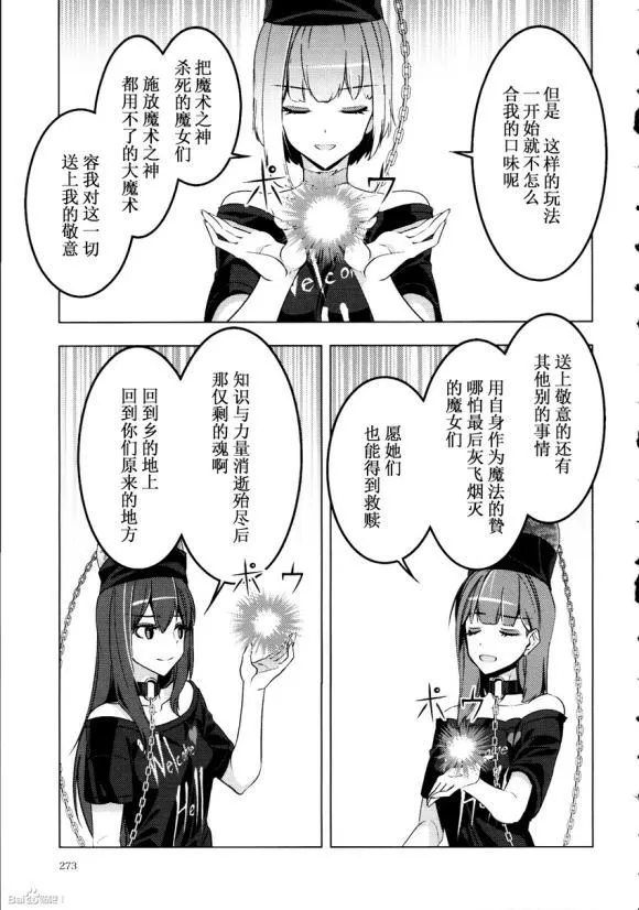 第1话 第64页