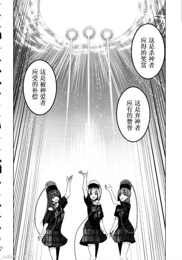 第1话 第65页