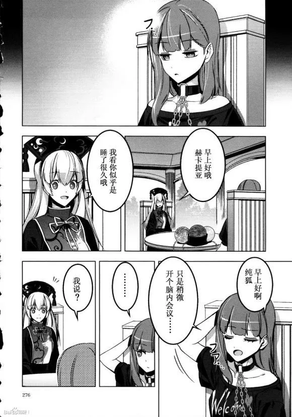 第1话 第67页