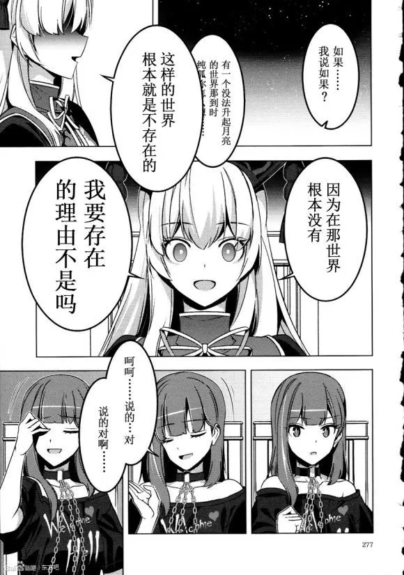 第1话 第68页