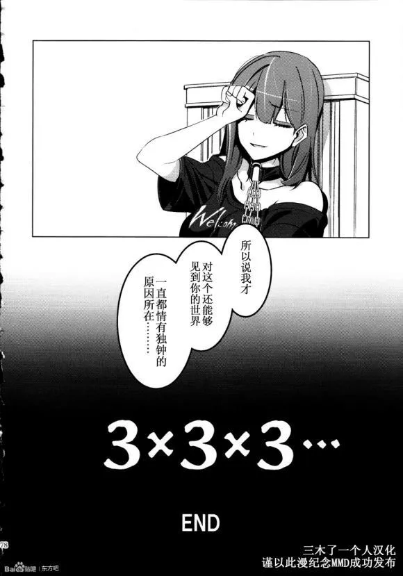 第1话 第69页
