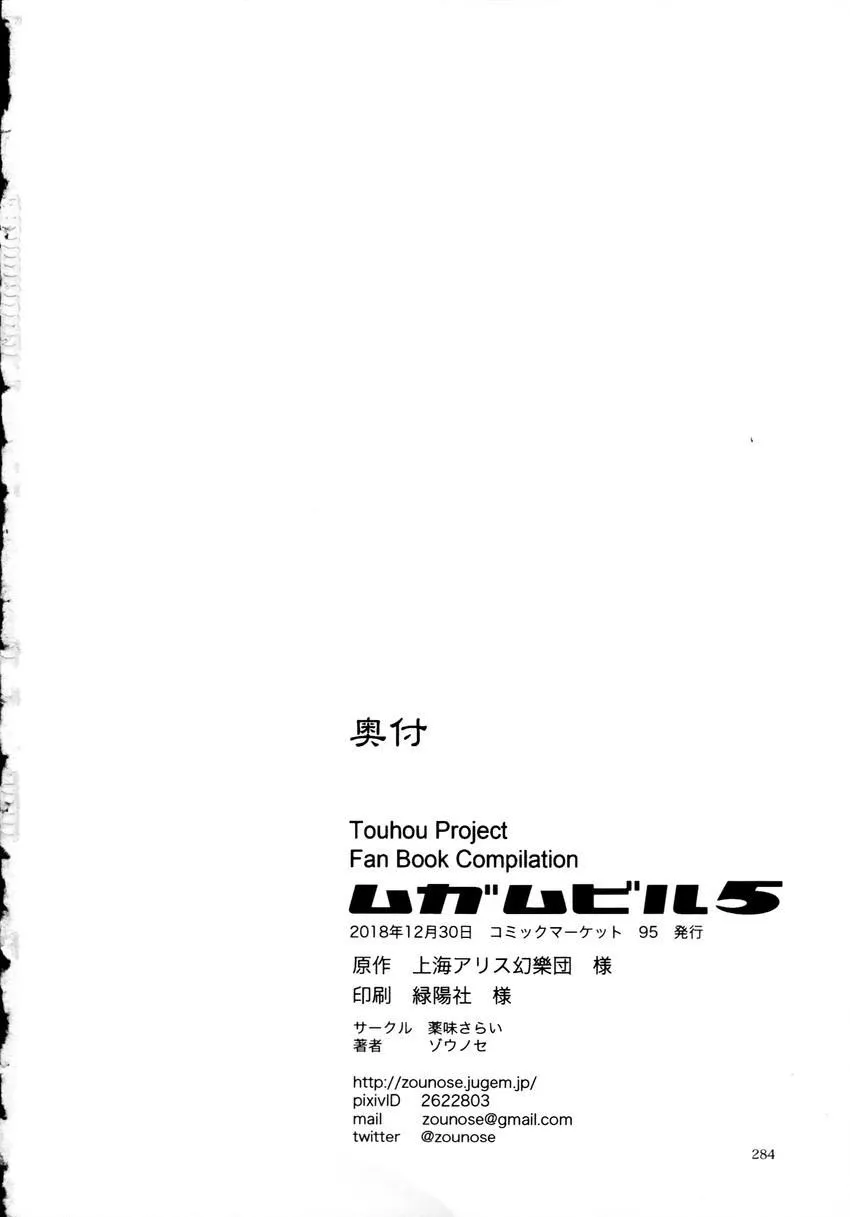 第1话 第75页