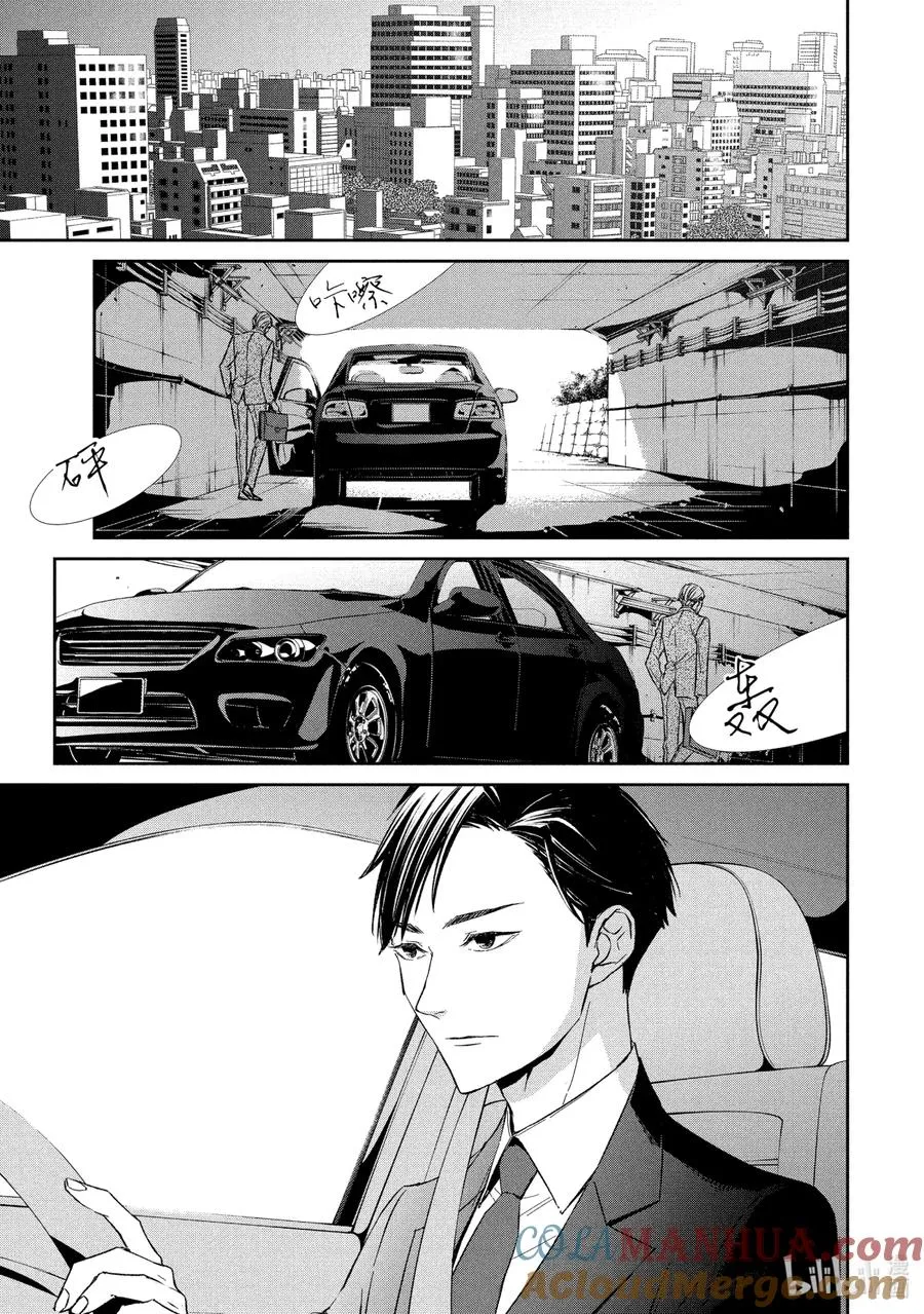 15 存在① 第2页