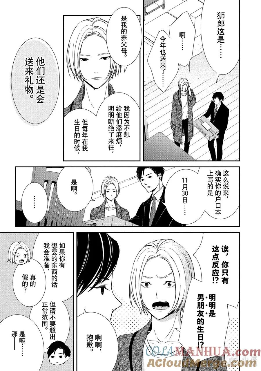 15 存在① 第6页