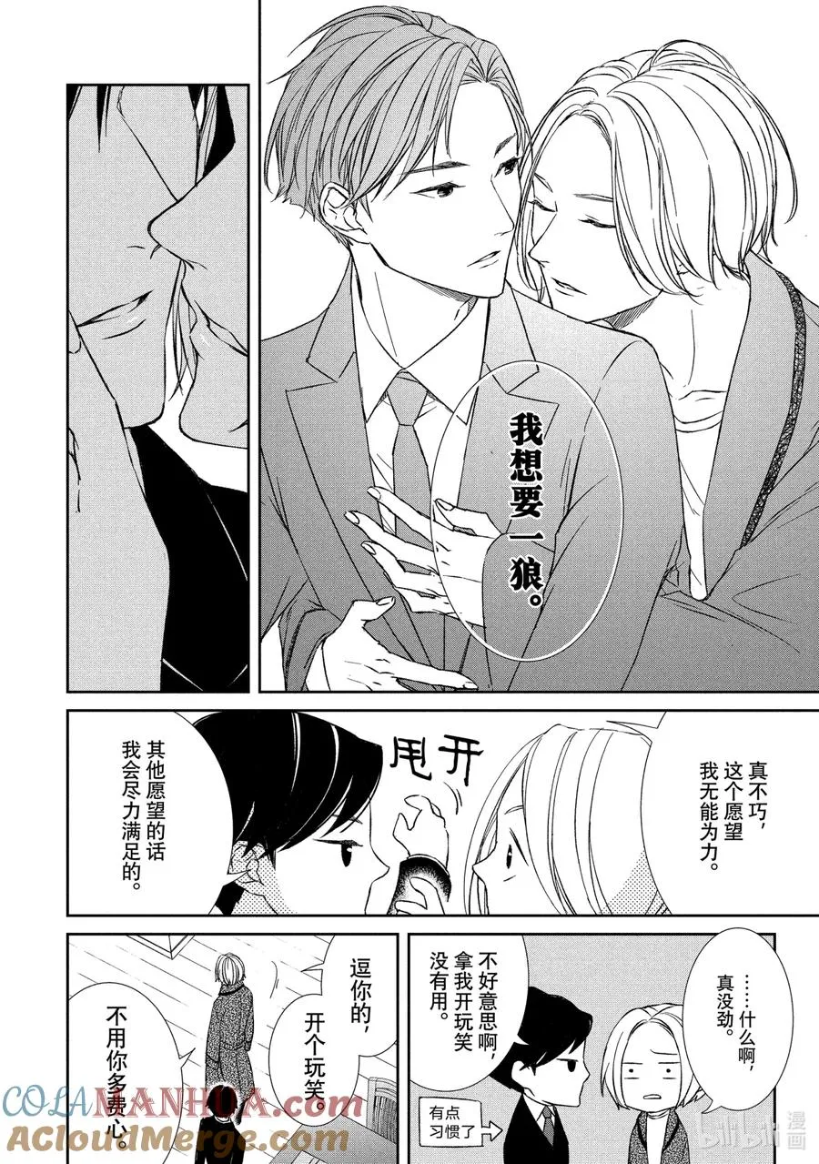 15 存在① 第7页