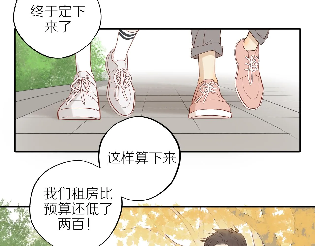 第38话 仿佛小时候 第20页