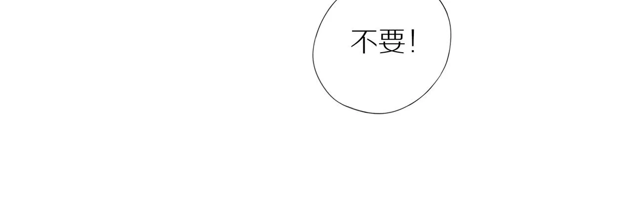 第38话 仿佛小时候 第35页