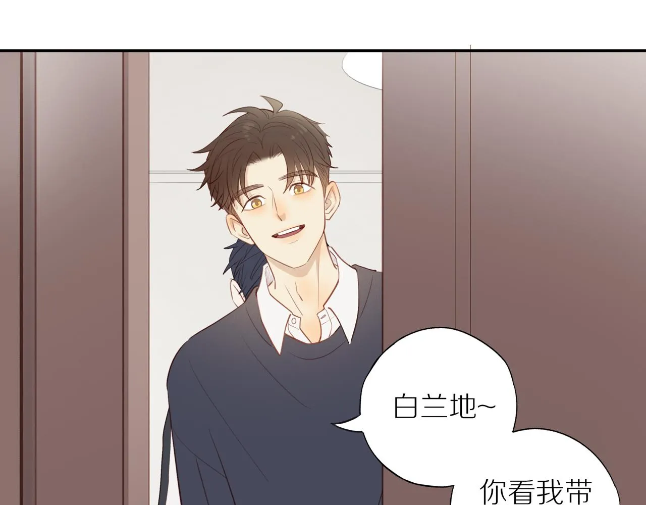 第38话 仿佛小时候 第42页
