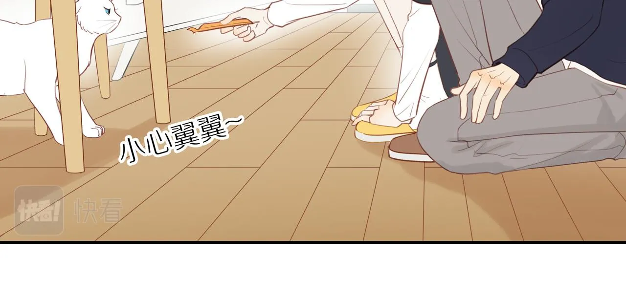 第38话 仿佛小时候 第53页