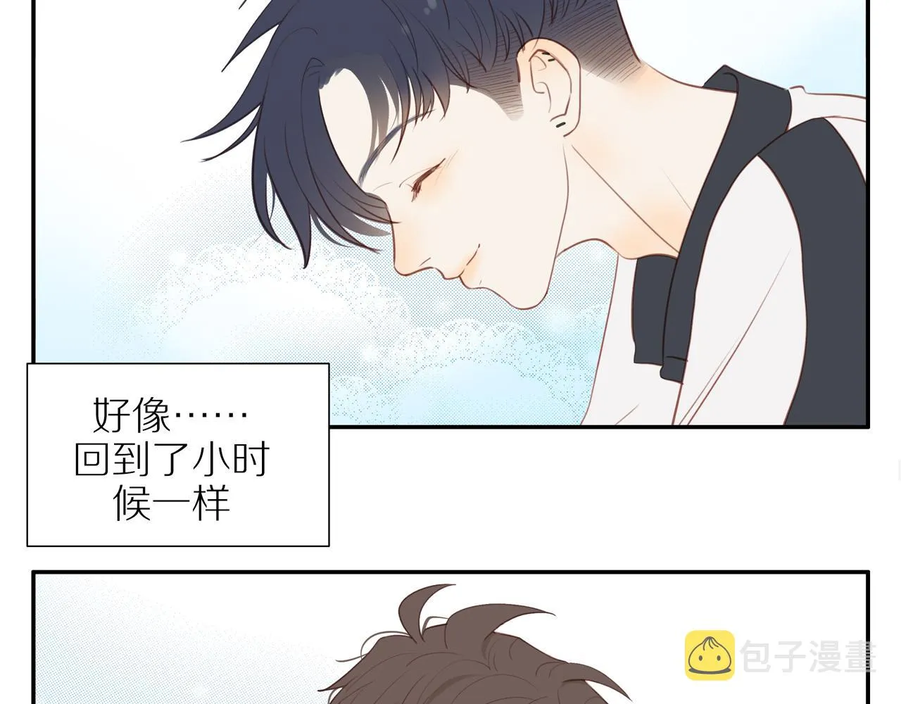 第38话 仿佛小时候 第57页