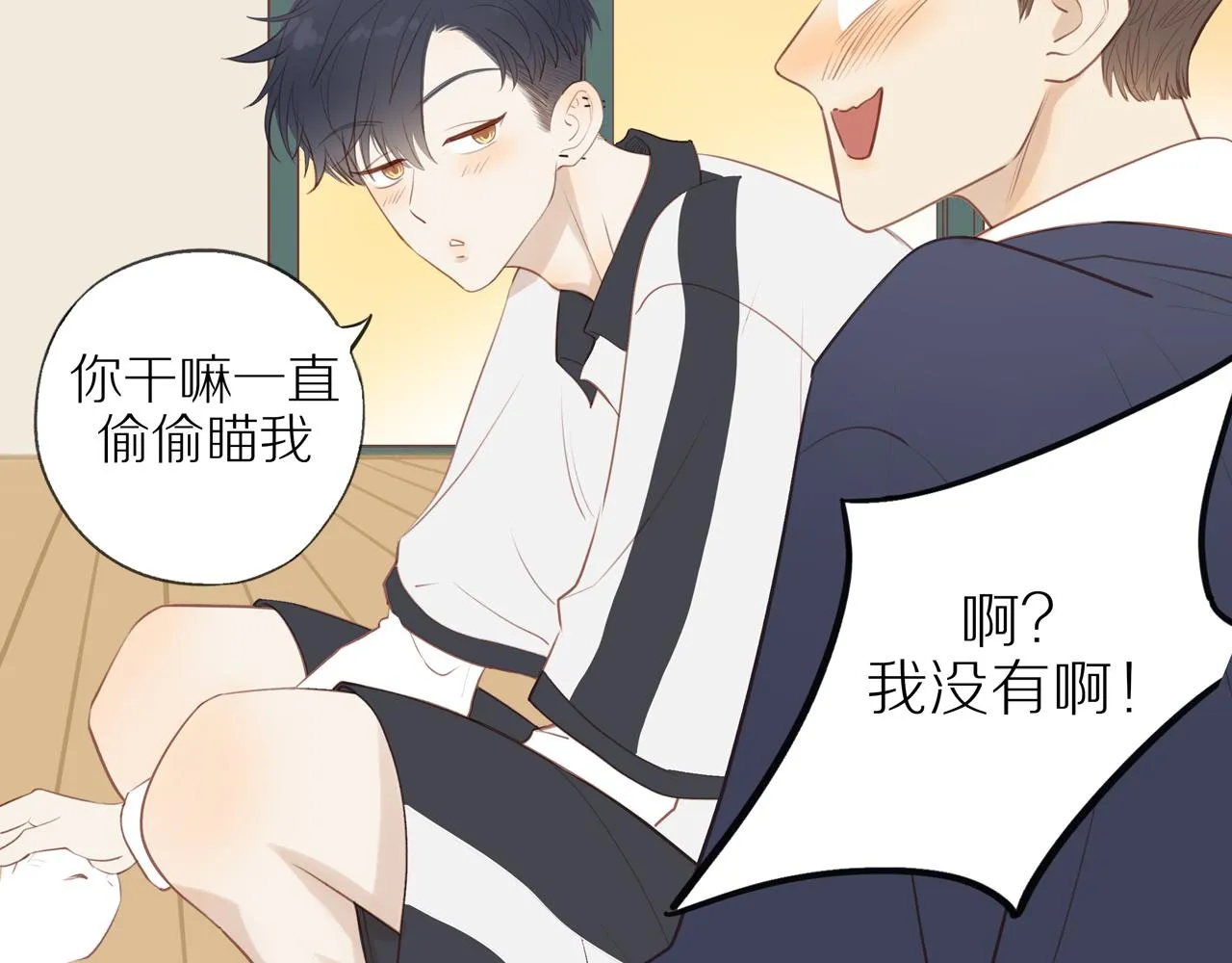 第38话 仿佛小时候 第62页