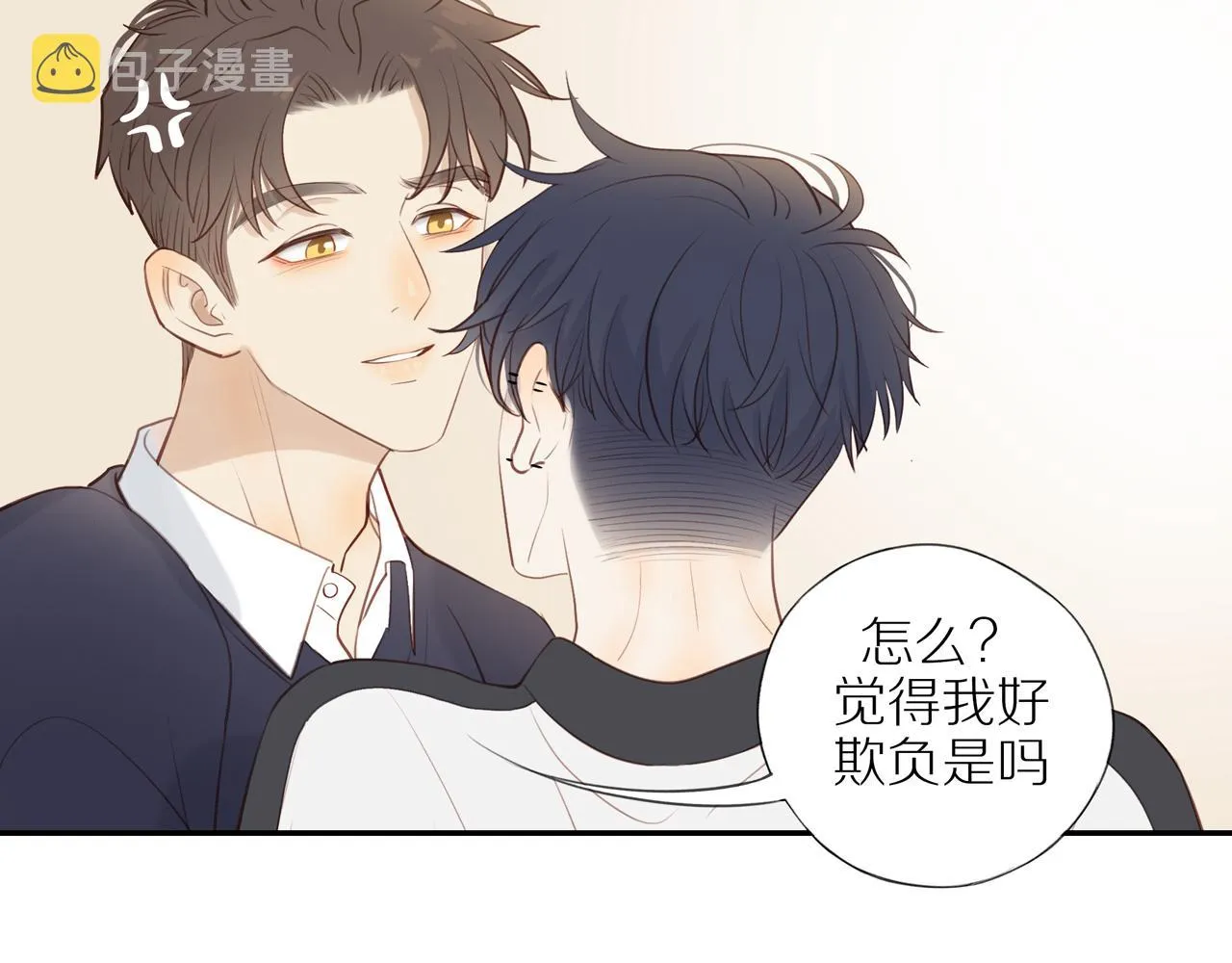 第38话 仿佛小时候 第69页