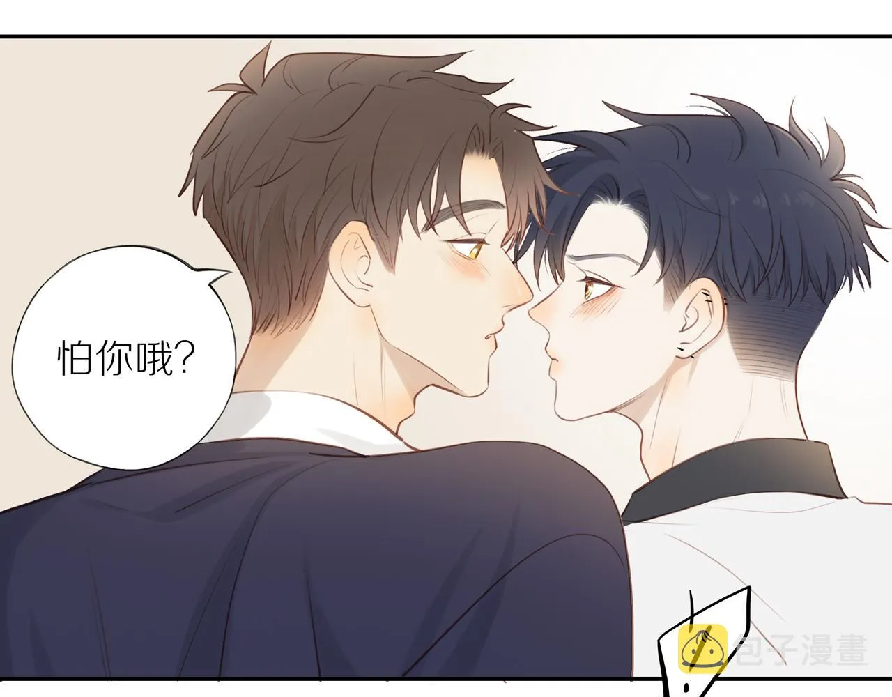 第38话 仿佛小时候 第70页