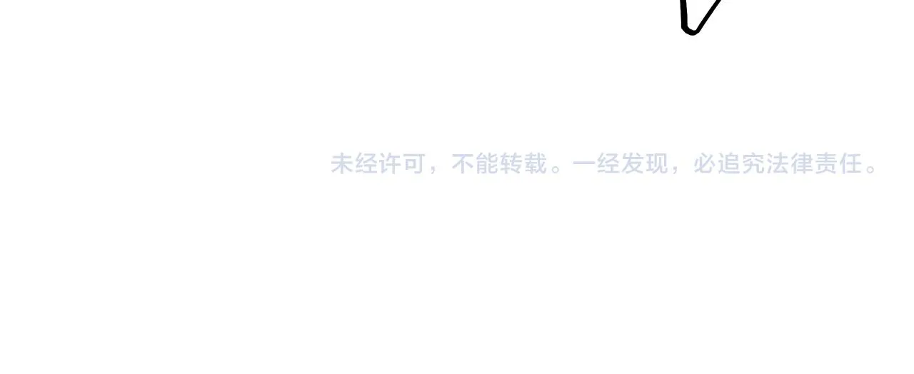 第38话 仿佛小时候 第71页