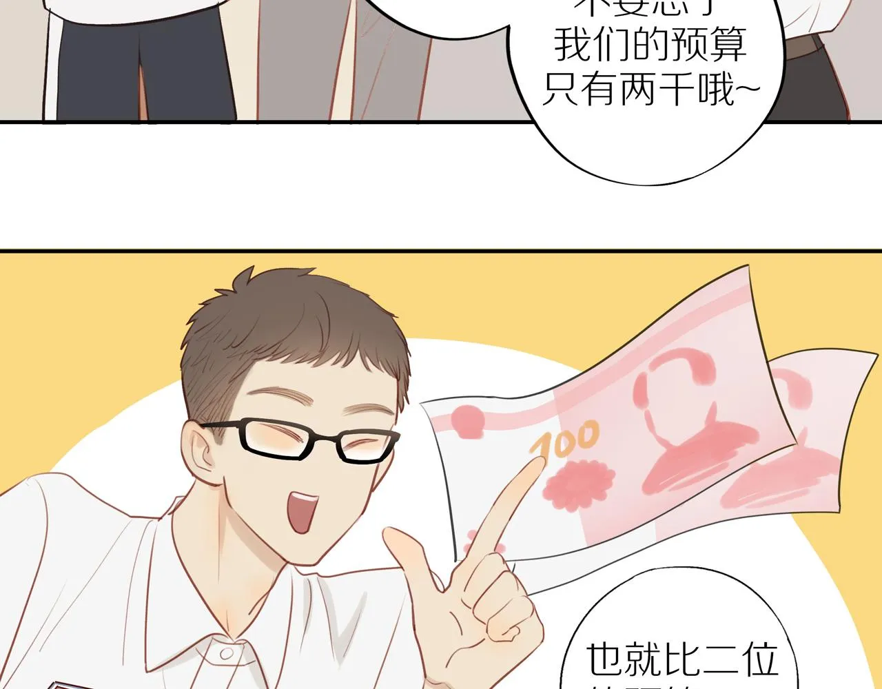 第37话 第5页