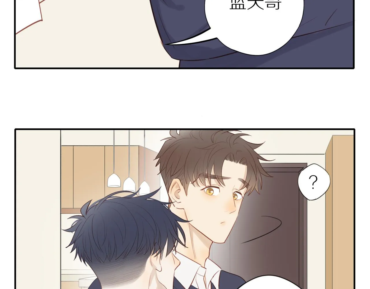 第37话 第10页