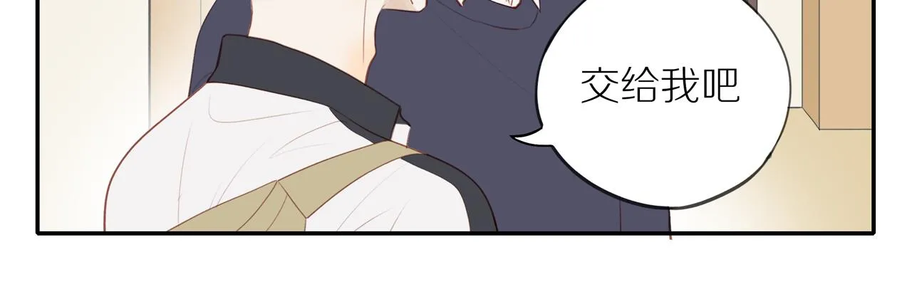 第37话 第11页
