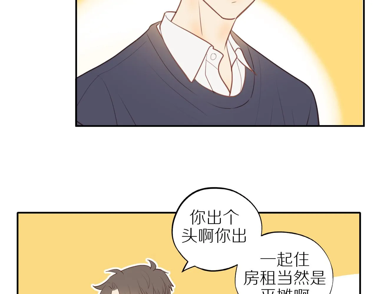 第37话 第14页