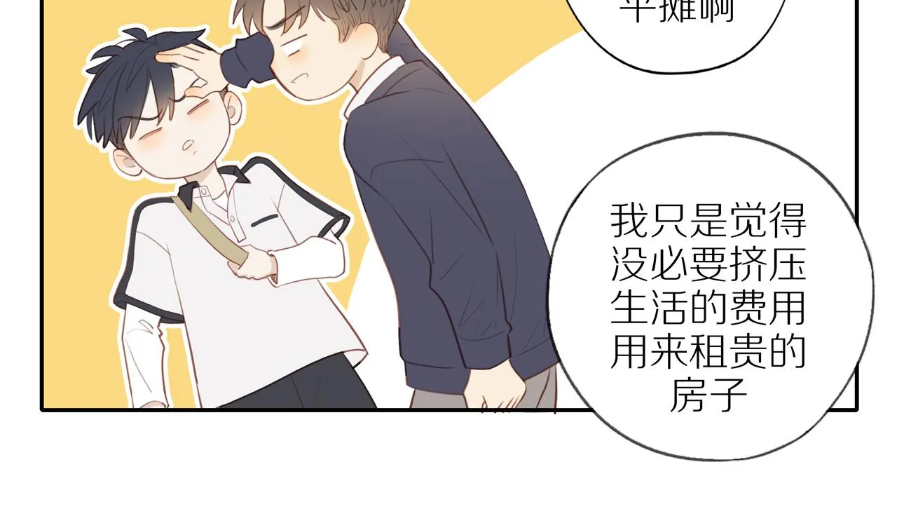 第37话 第15页