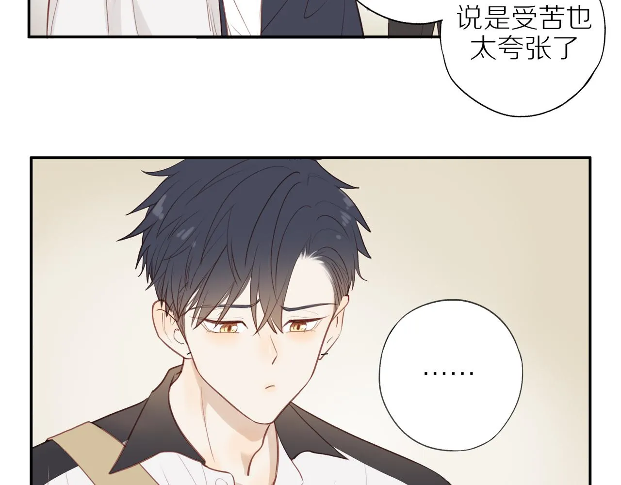 第37话 第19页