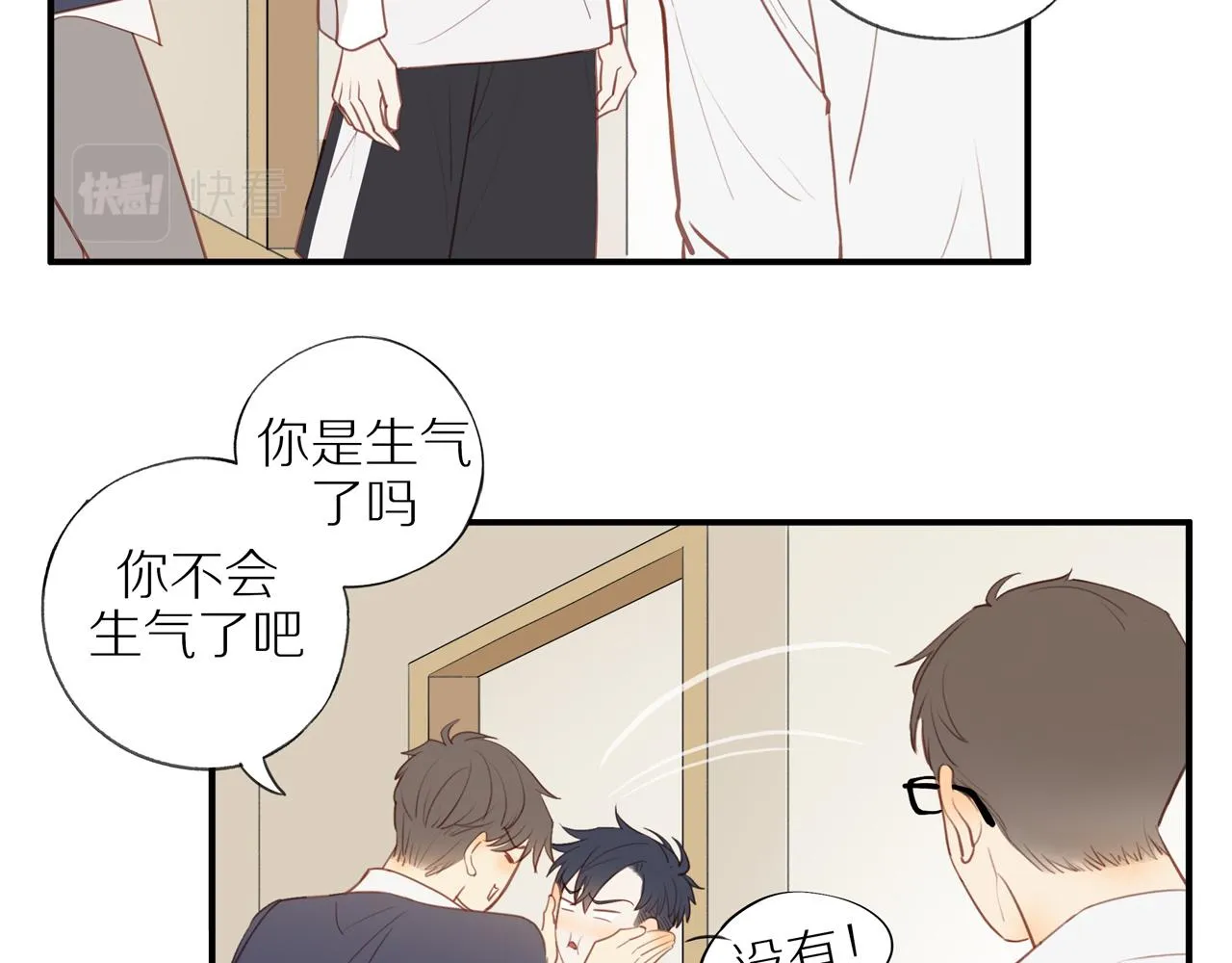第37话 第22页