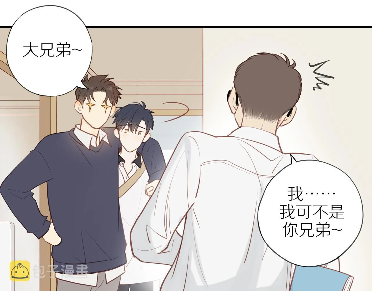 第37话 第28页