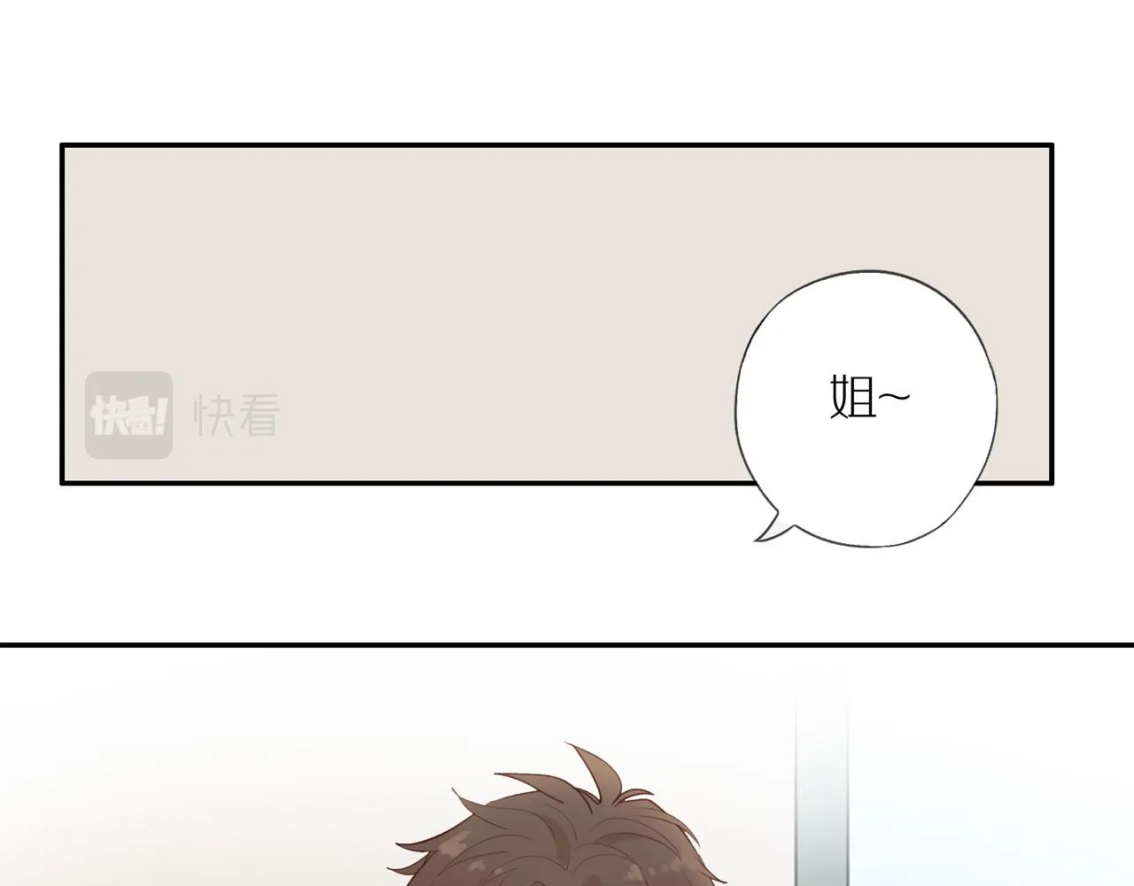 第37话 第32页
