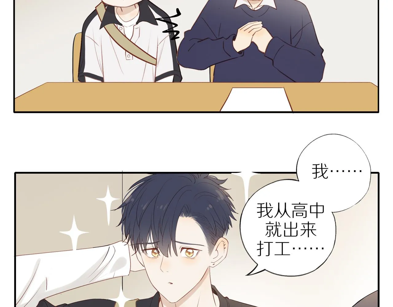 第37话 第35页