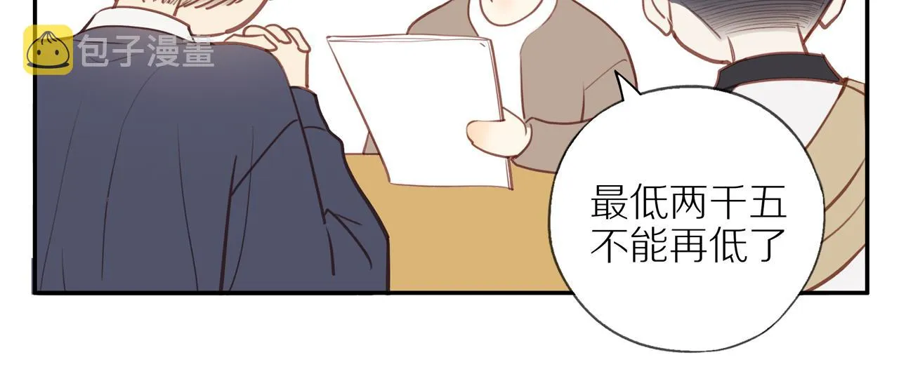 第37话 第37页