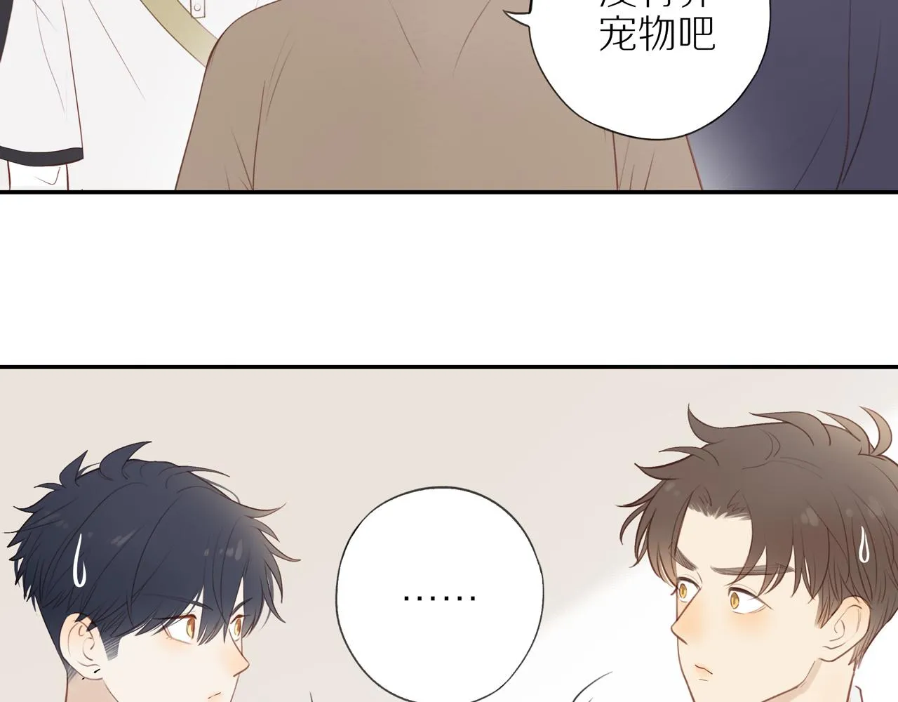 第37话 第41页