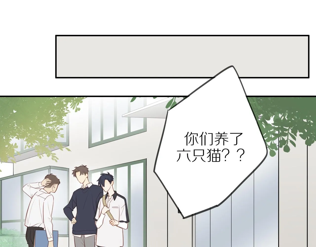 第37话 第43页