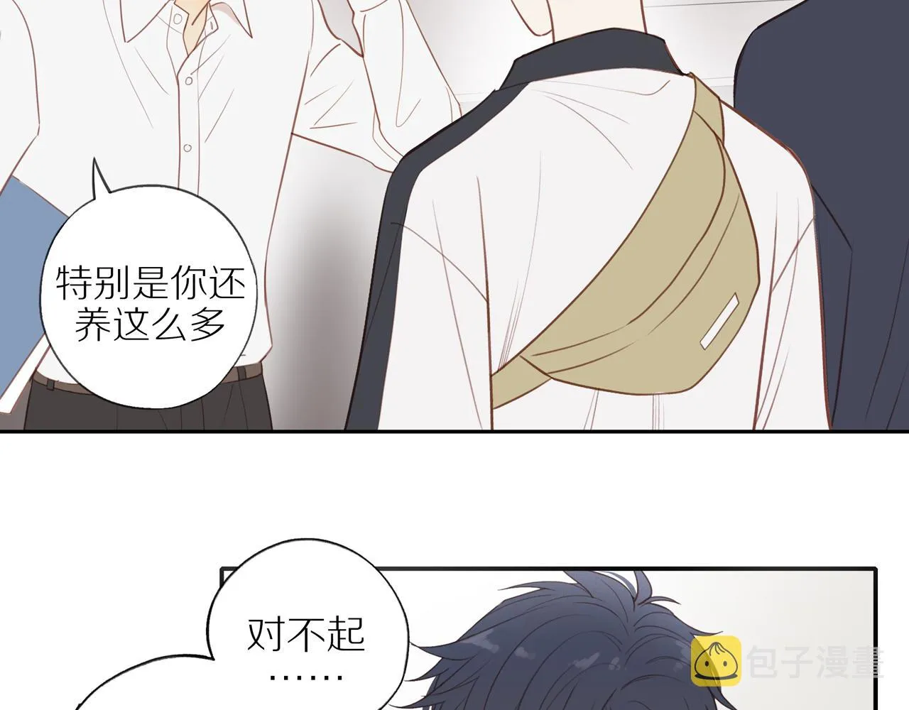 第37话 第45页