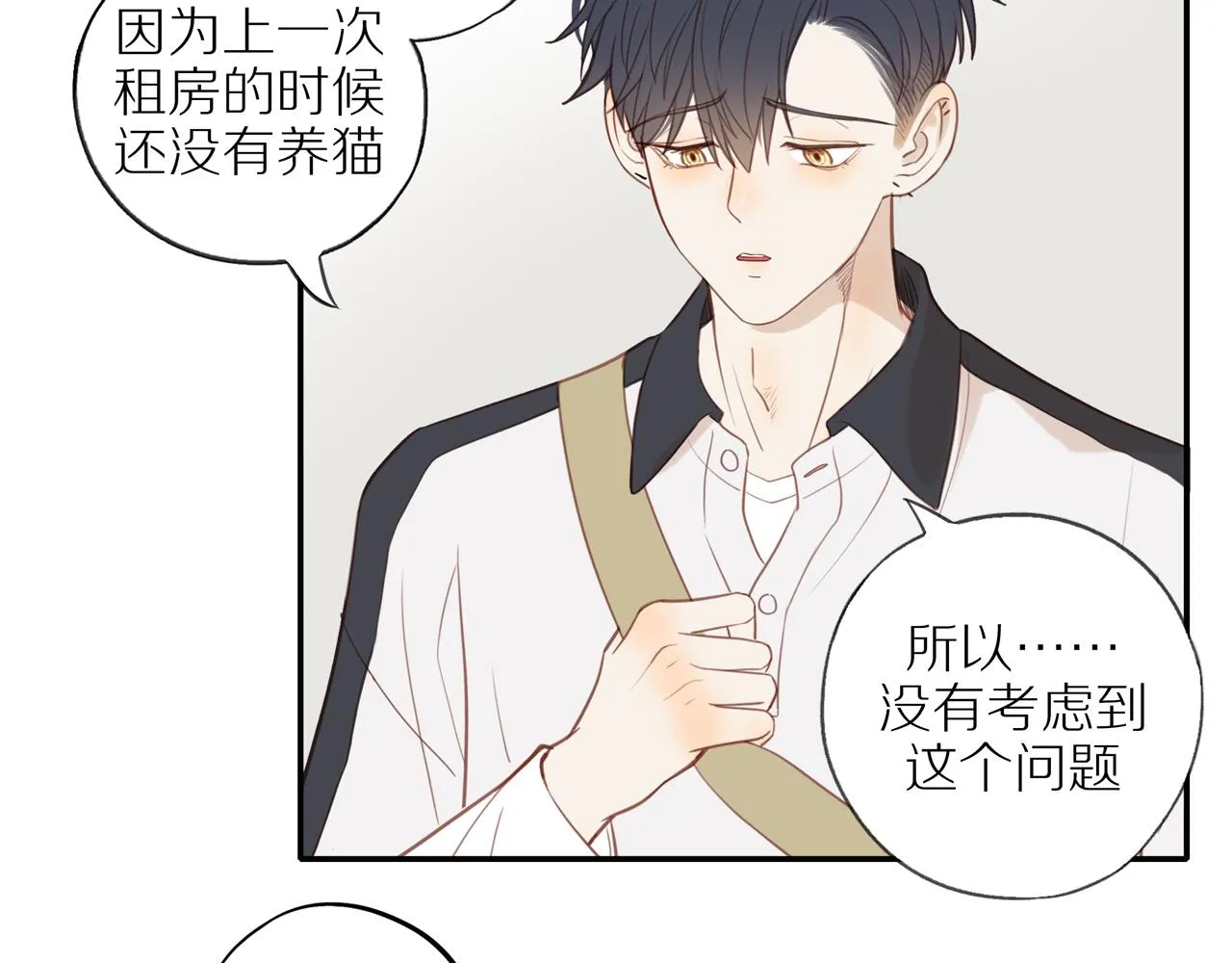 第37话 第46页
